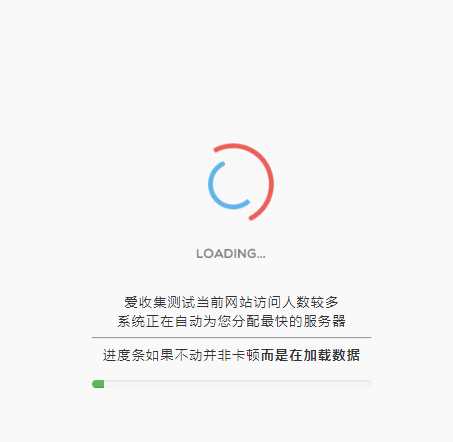 很好看的加载跳转网站页面 - 选优云网创