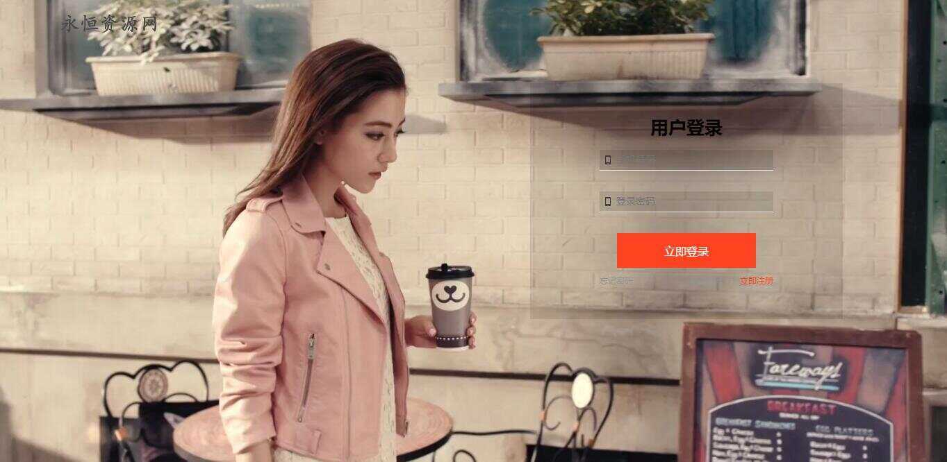 适应PC端的MV登录页面源码 - 选优云网创
