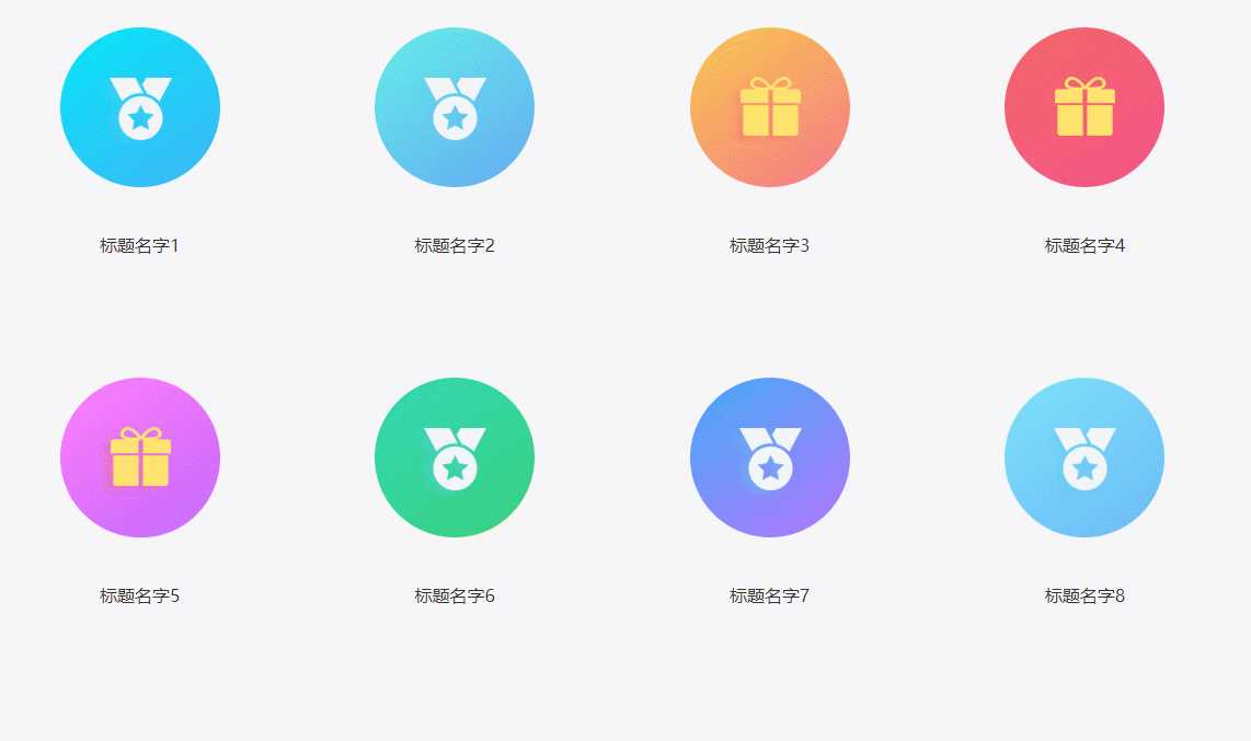 CSS鼠标悬停展开简介特效 - 选优云网创