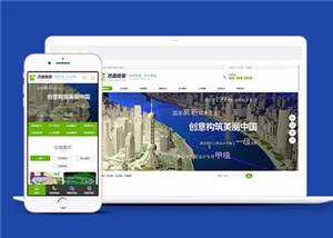 沙盘模型展示公司网站源码模板下载 - 选优云网创