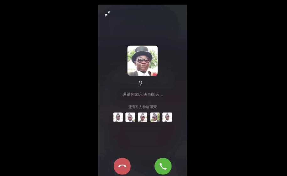 黑人抬棺邀请您语音通话源码 - 选优云网创