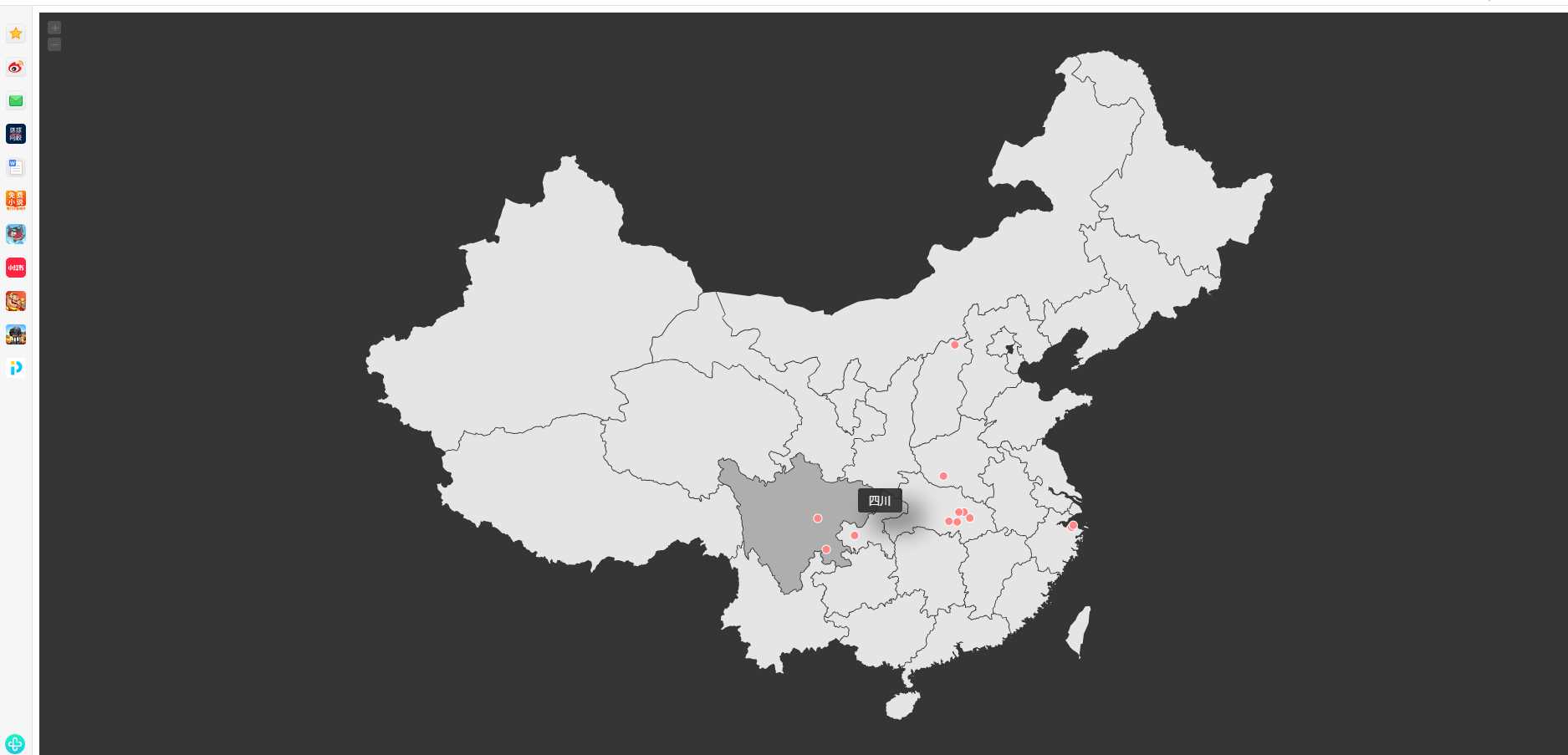 仿翁天信旅行足迹地图源码 - 选优云网创