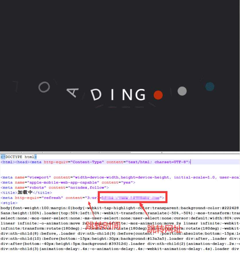 比较美观即将跳转html源码 - 选优云网创