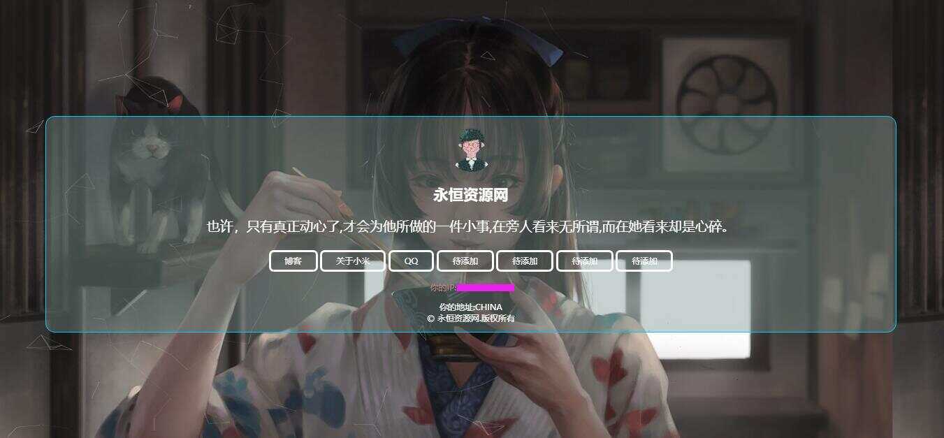 超炫酷官网自适应html源码 - 选优云网创