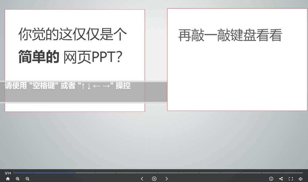 高逼格故宫介绍网页源码 - 选优云网创