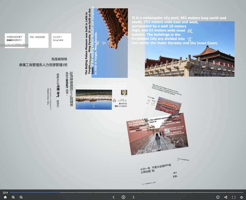 图片[2] - 高逼格故宫介绍网页源码 - 选优云网创