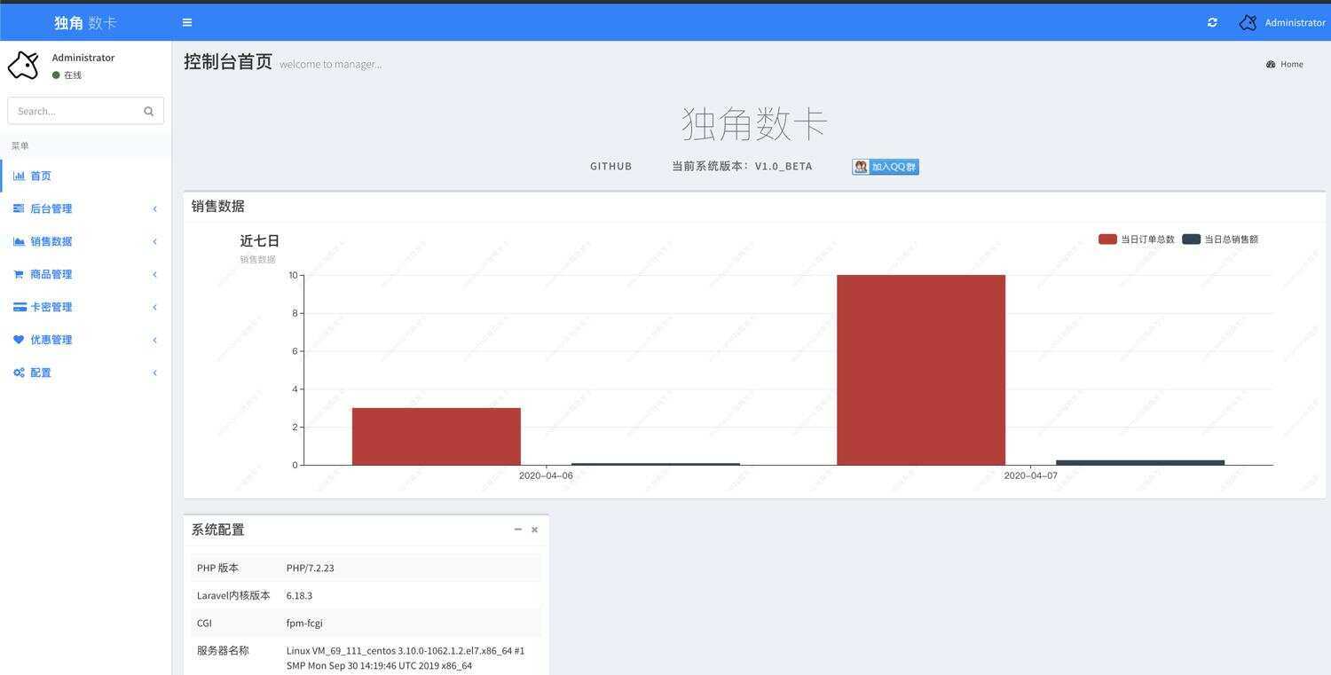 图片[3] - PHP自动化售货发卡网源码 - 选优云网创