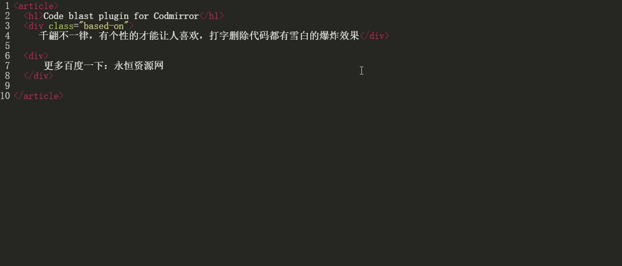 代码编辑器特效爆炸html5 - 选优云网创