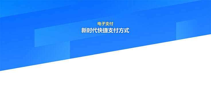 css3蓝色倾斜分割科技背景特效 - 选优云网创