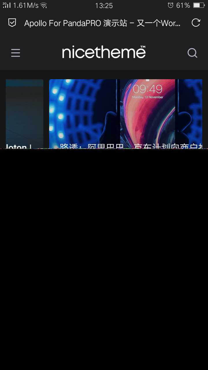 图片[2] - 价值199的Emlog主题模板 - 选优云网创