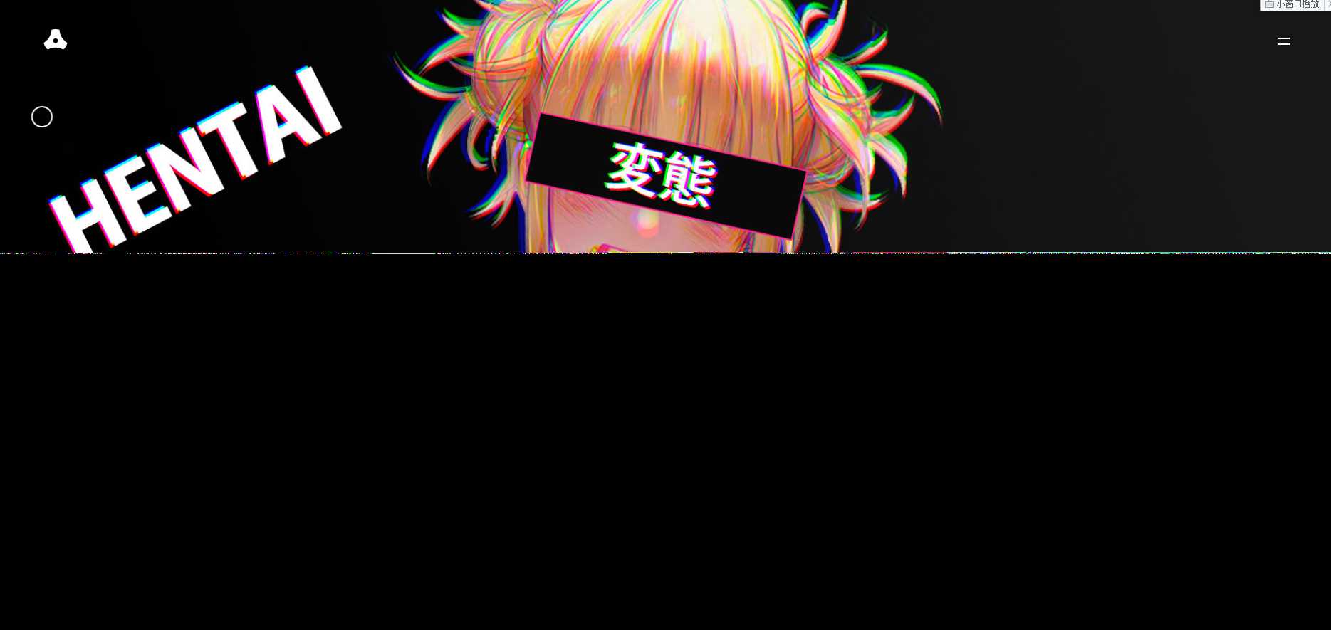 图片[2] - 苍穹网络超好看MV引导页 - 选优云网创