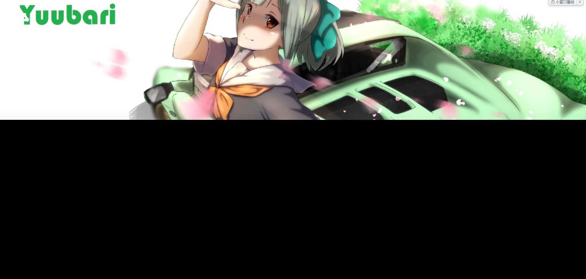 图片[3] - 苍穹网络超好看MV引导页 - 选优云网创