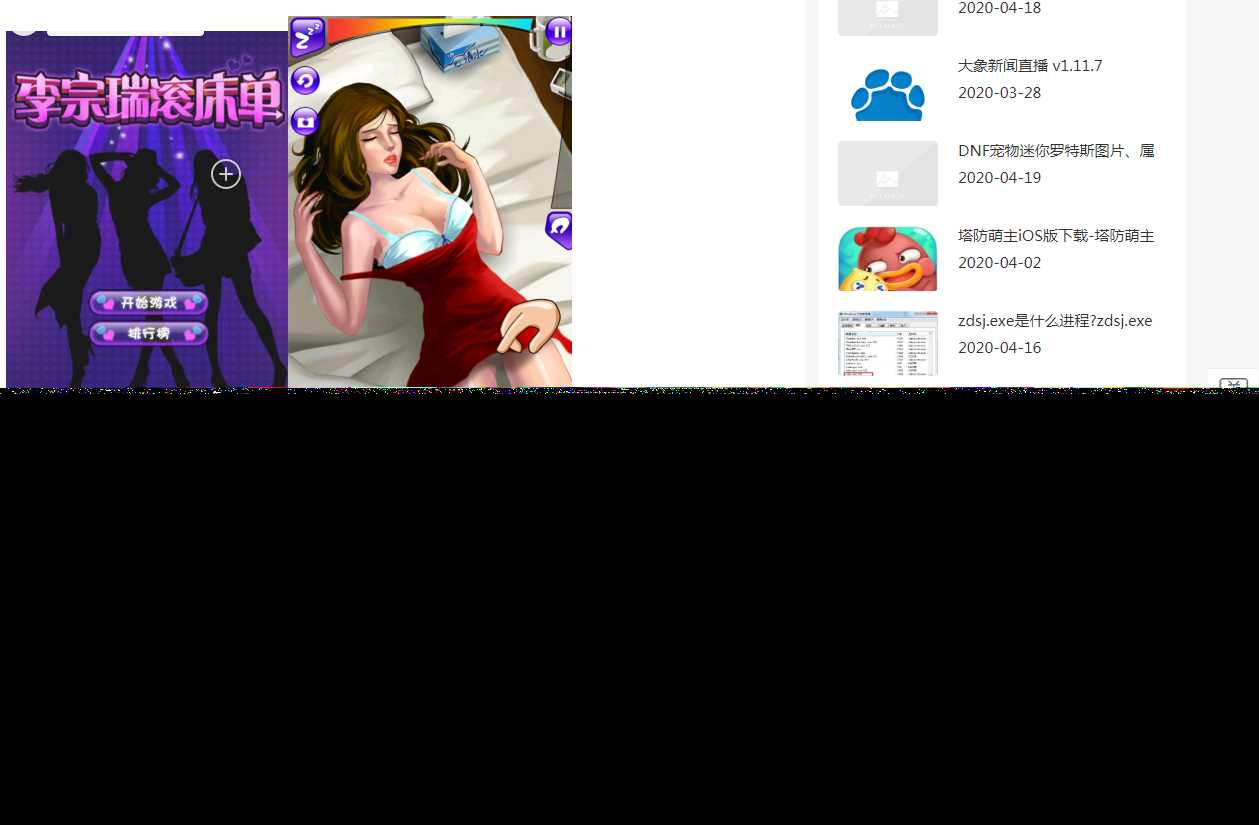 图片[2] - 全自动采集全网热门博客和QQ娱乐资源网文章程序 - 选优云网创