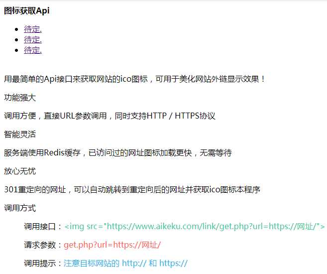 全自动采集全网热门博客和QQ娱乐资源网文章程序 - 选优云网创