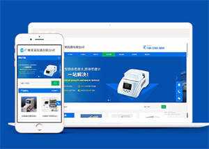 仪器分析仪类网站前端模板下载 - 选优云网创