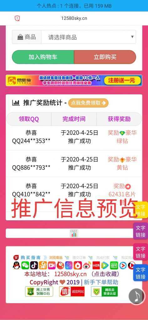图片[2] - 一个超级好看的代刷网模板 增加诸多功能 增加用户体验 - 选优云网创