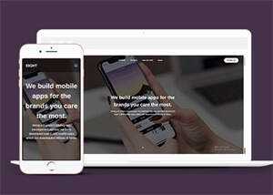 手机apps应用开发制作网页模板 - 选优云网创
