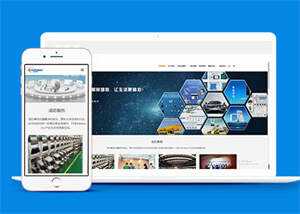 物联网基础数据类网站类前端模板 - 选优云网创