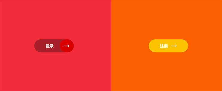 css3 svg精美圆角修边登录注册按钮特效 - 选优云网创