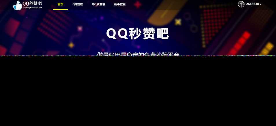蓝鸟彩虹云任务内页秒赞美化模板 - 选优云网创