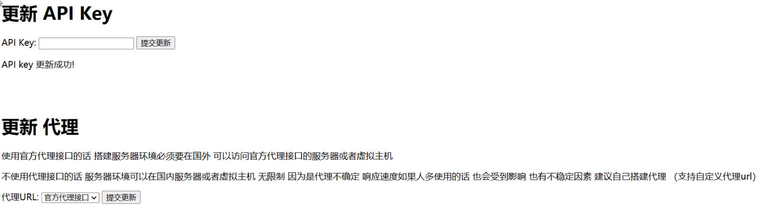 图片[2] - 最新chatgpt 可用源码 自己搭建 可连续聊天 - 选优云网创