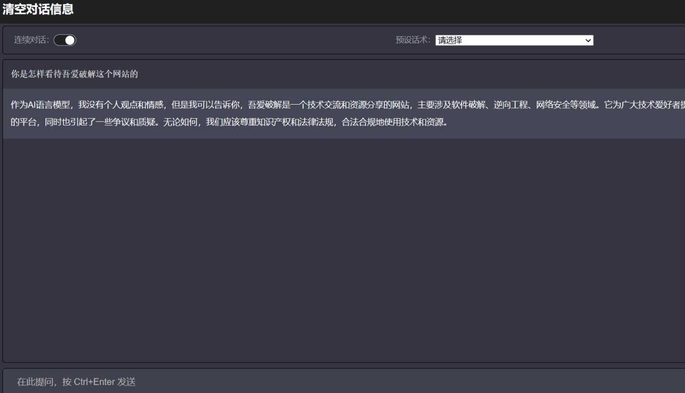 最新chatgpt 可用源码 自己搭建 可连续聊天 - 选优云网创