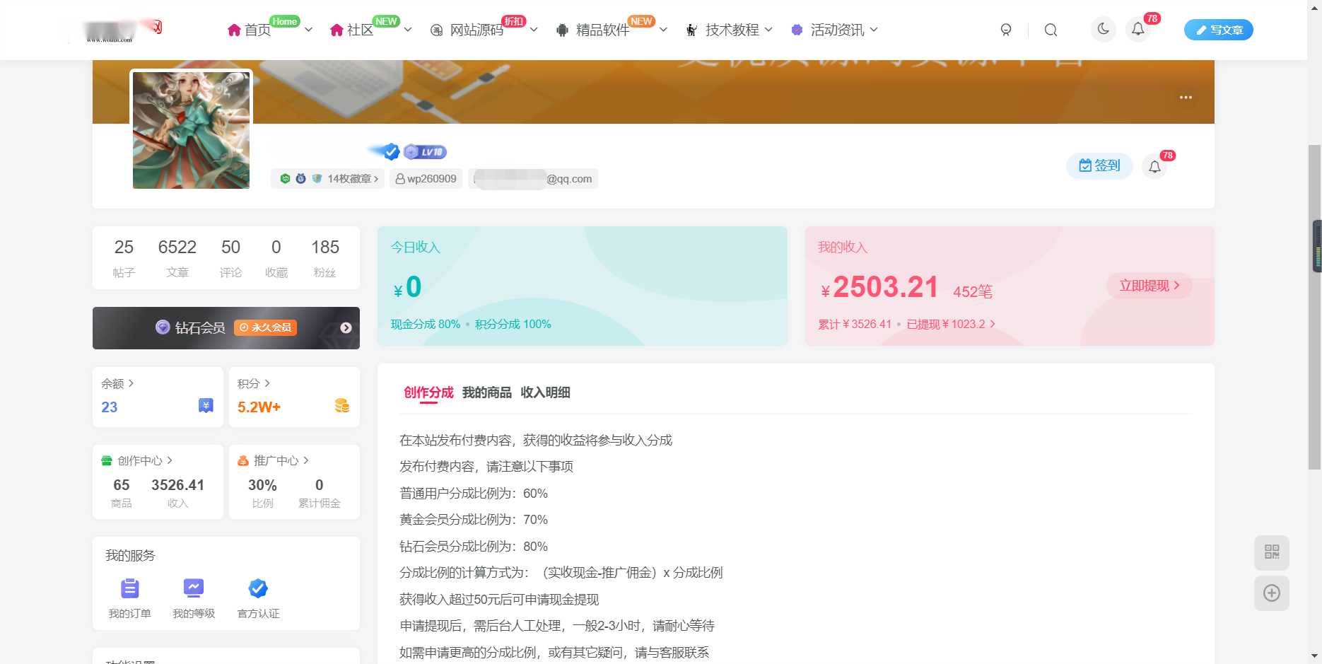图片[2] - WordPress源码网整站5000条源码文章数据打包+数据库 带视频教程 - 选优云网创
