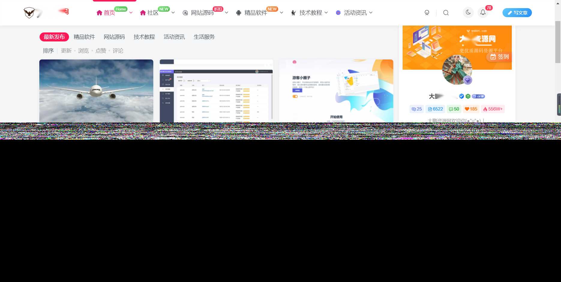 WordPress源码网整站5000条源码文章数据打包+数据库 带视频教程 - 选优云网创