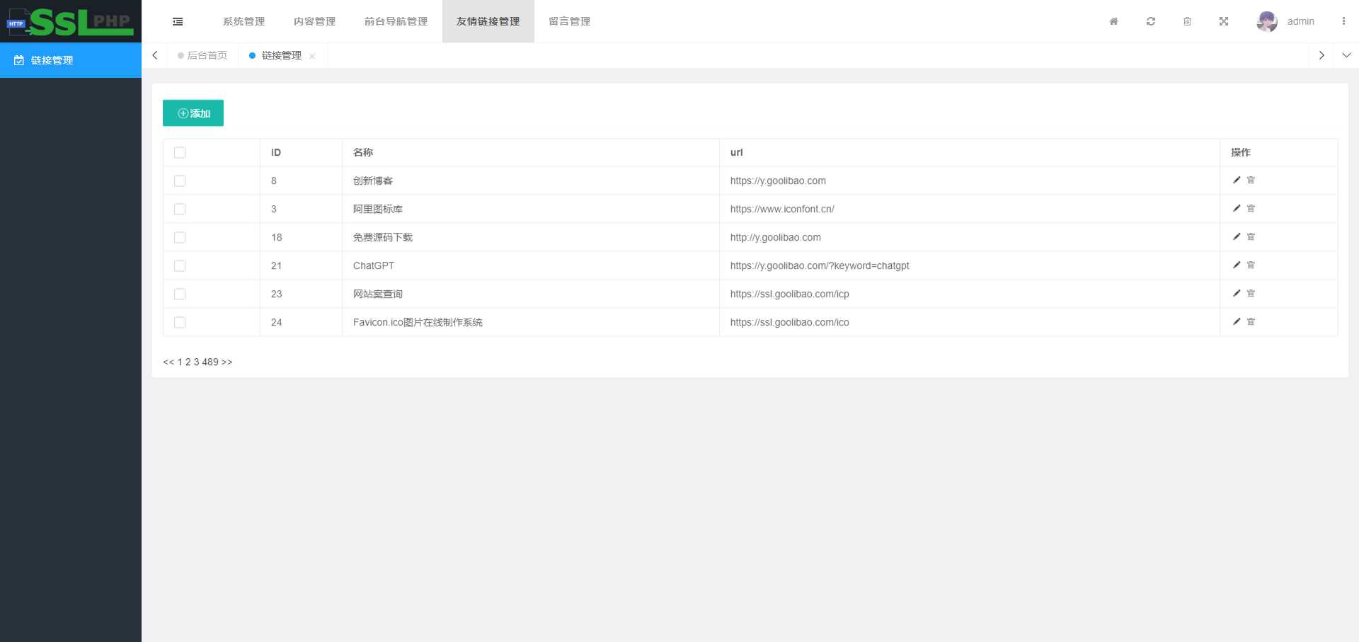 图片[2] - 企业网站源码v1.0.1，thinkphp6开发企业网站源码可用包装设计，设计行业，软件开发行业等，都通用 - 选优云网创