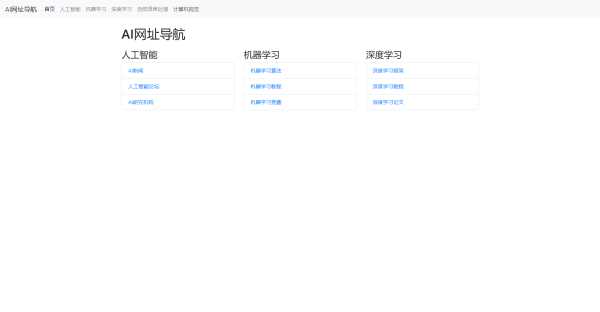 用bootstrap写的一个简约模板单页 - 选优云网创