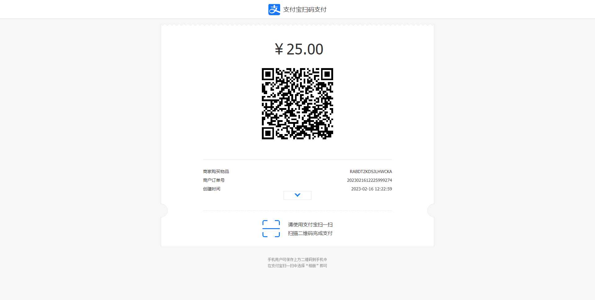图片[2] - 收银台html自适应模板支持支付宝跟微信支付 - 选优云网创