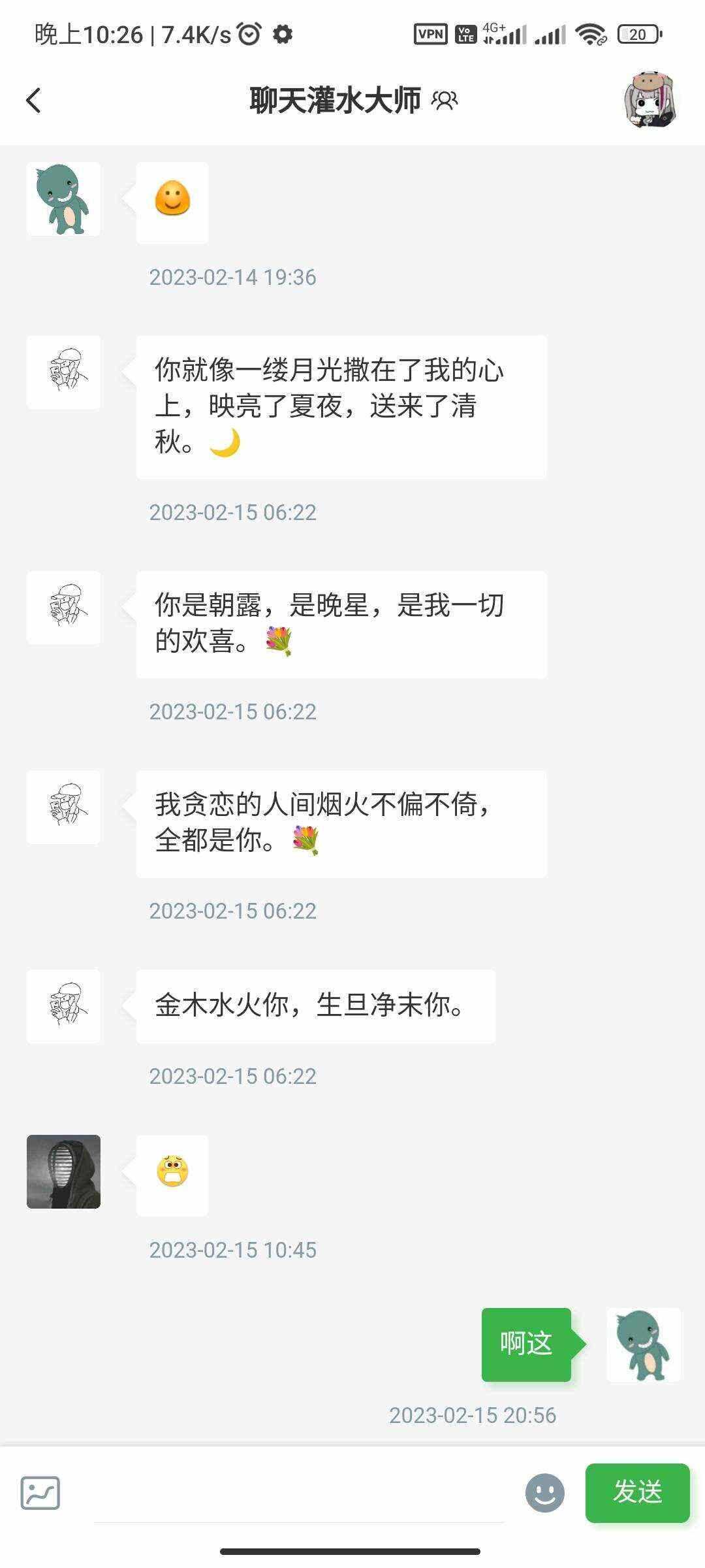图片[4] - RuleAppV1.4.2文章社区 VIP会员 写作投稿积分商城 付费模块集成 多平台兼容 - 选优云网创