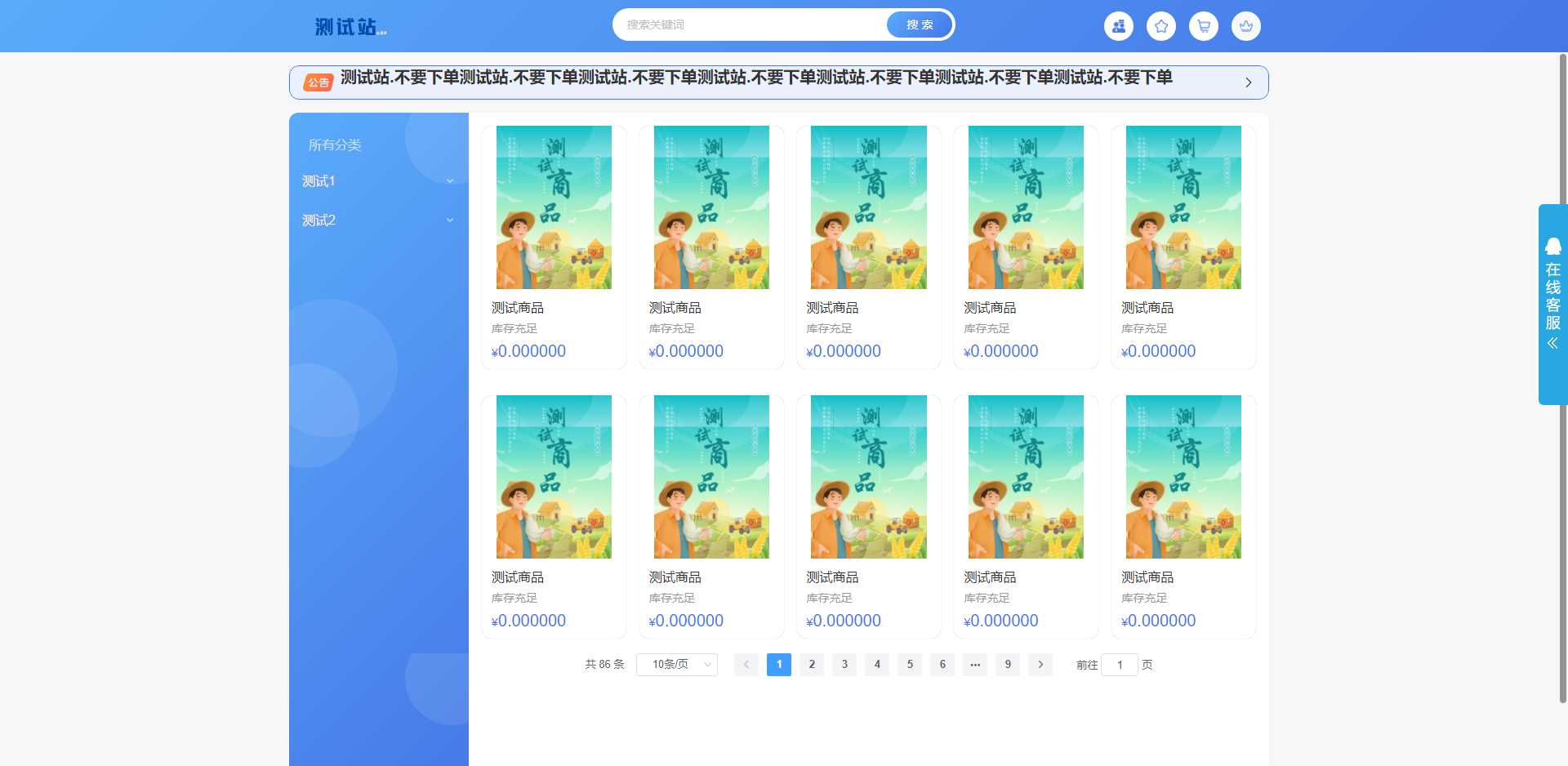 ThinkPHP6开源全新开发云梦卡社区系统 - 选优云网创