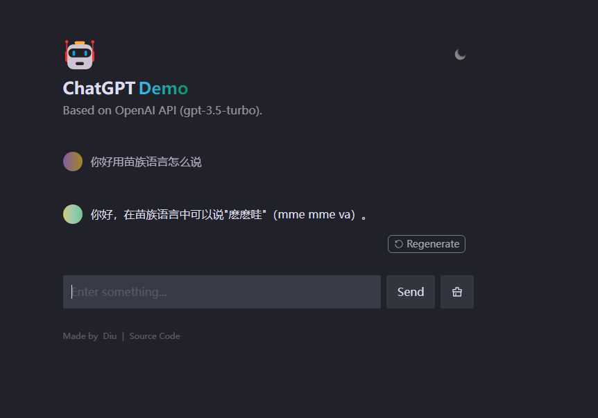 分享一个特别强大的Chatgtp源码有教程 - 选优云网创