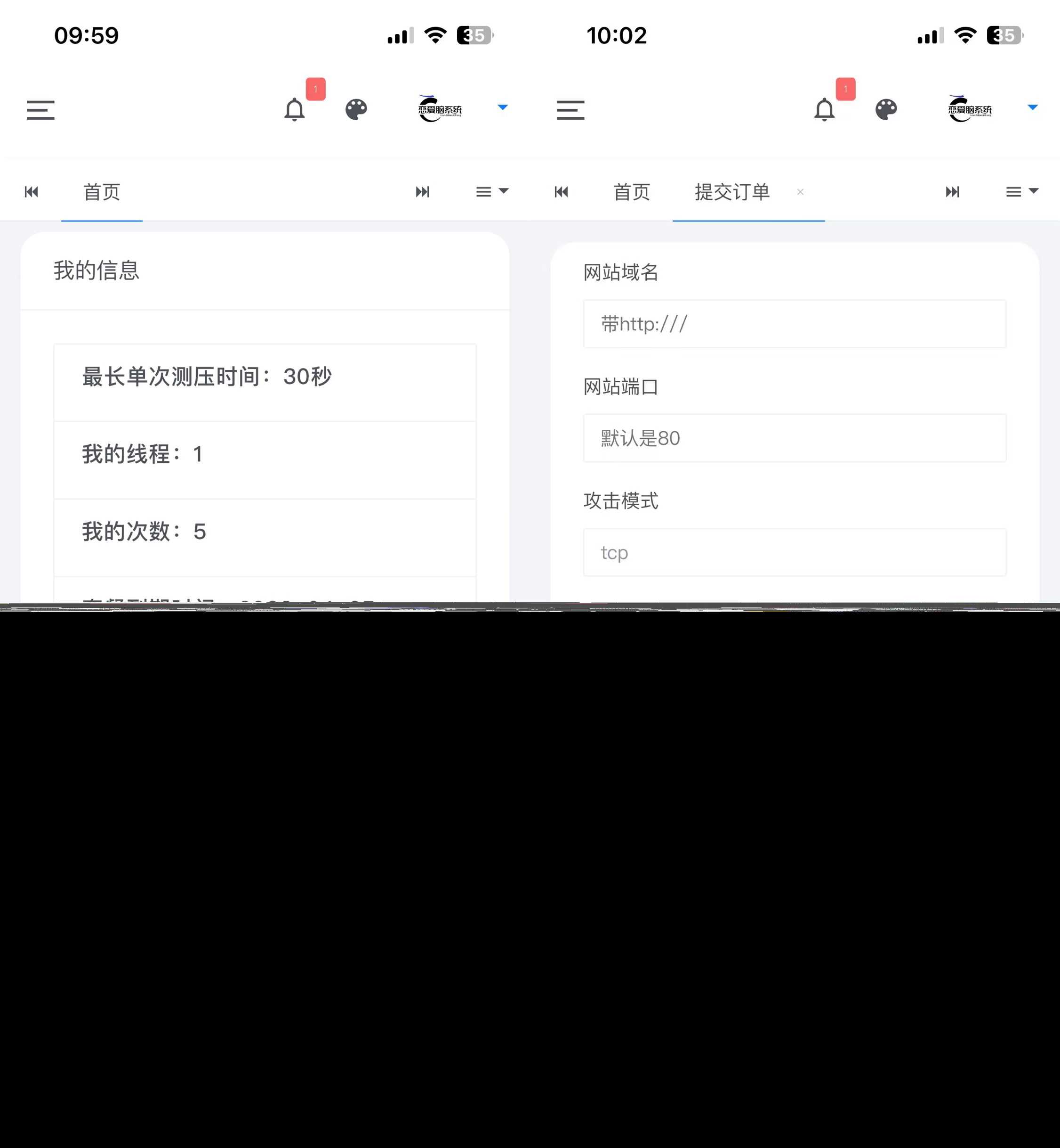 图片[3] - 恋爱闹页端 恋爱脑CC页端测压 - 选优云网创