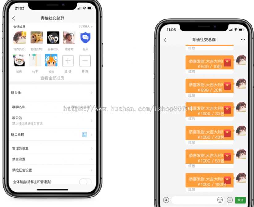 图片[3] - 外面搭建一套4K+的红包即时通讯（H5+安卓+IOS)客户端视频教程 - 选优云网创