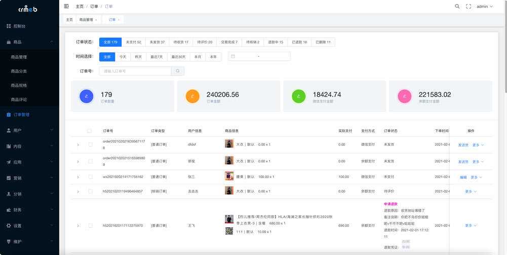 图片[6] - 【开源免费商用】CRMEB开源商城系统Java版 新零售社交电商系统/支持微信公众号、小程序、移动端 - 选优云网创