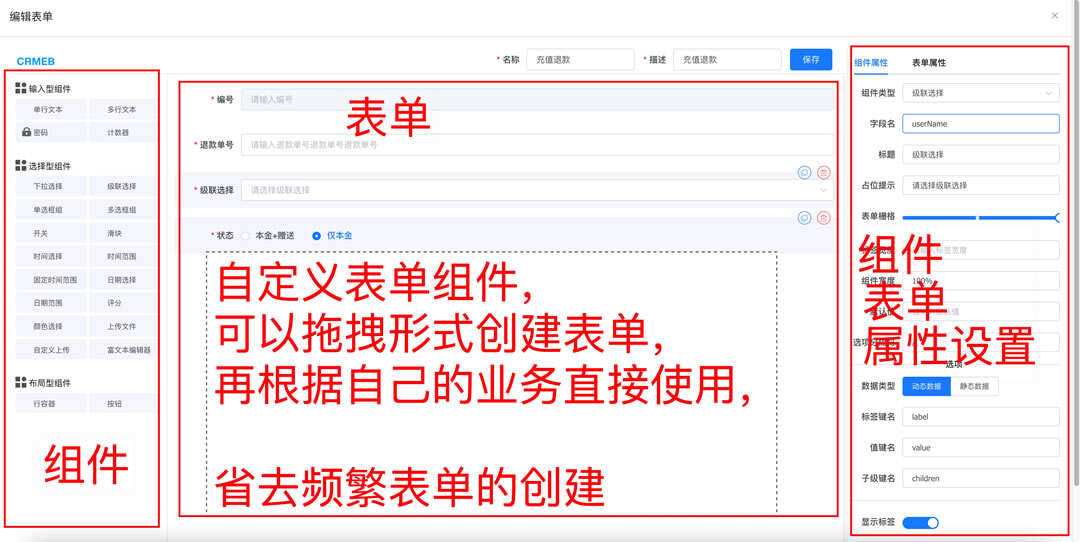 图片[9] - 【开源免费商用】CRMEB开源商城系统Java版 新零售社交电商系统/支持微信公众号、小程序、移动端 - 选优云网创
