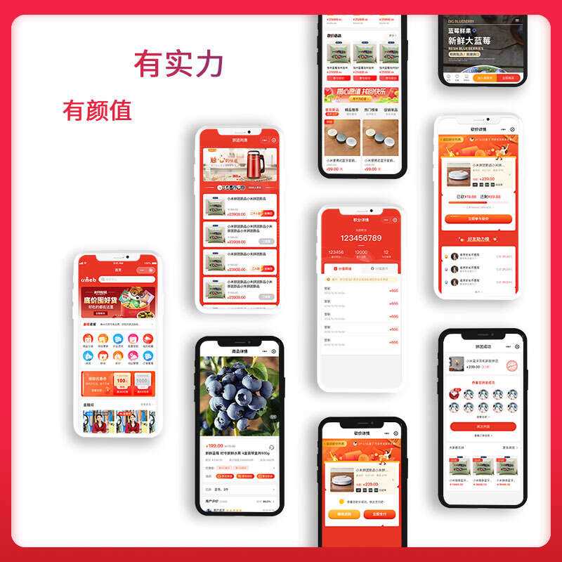 图片[2] - 【开源免费商用】CRMEB开源商城系统Java版 新零售社交电商系统/支持微信公众号、小程序、移动端 - 选优云网创