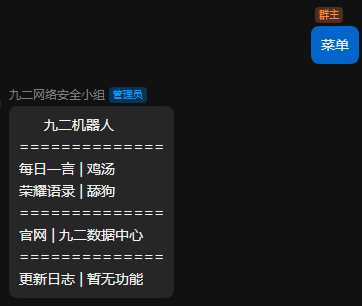 图片[2] - QQ云端免挂智能机器人云端发信API - 选优云网创