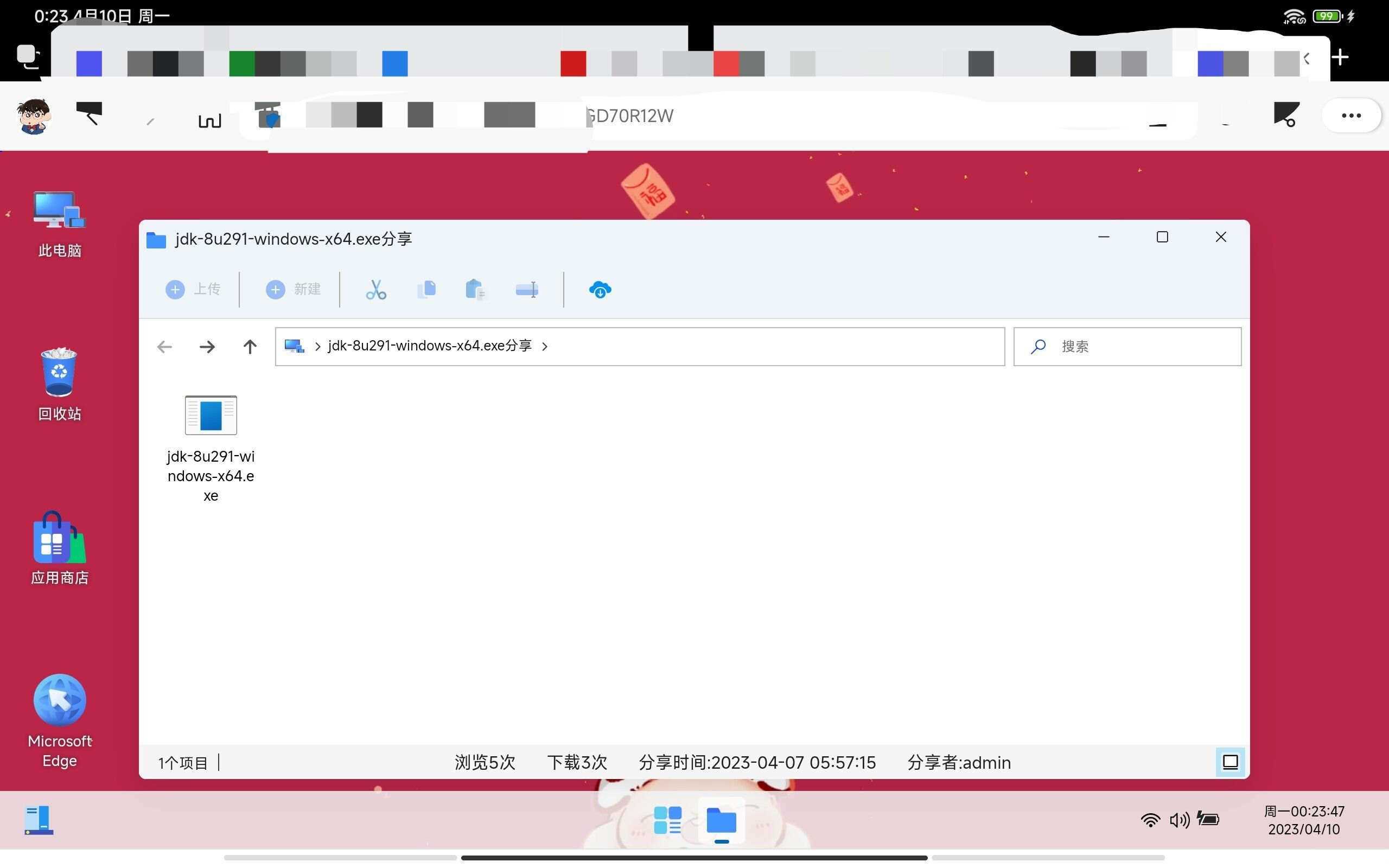图片[12] - webos私有云 更现代感的，私有云、云盘、网盘系统 - 选优云网创