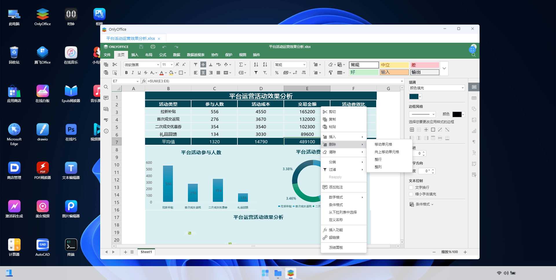 图片[2] - webos私有云 更现代感的，私有云、云盘、网盘系统 - 选优云网创