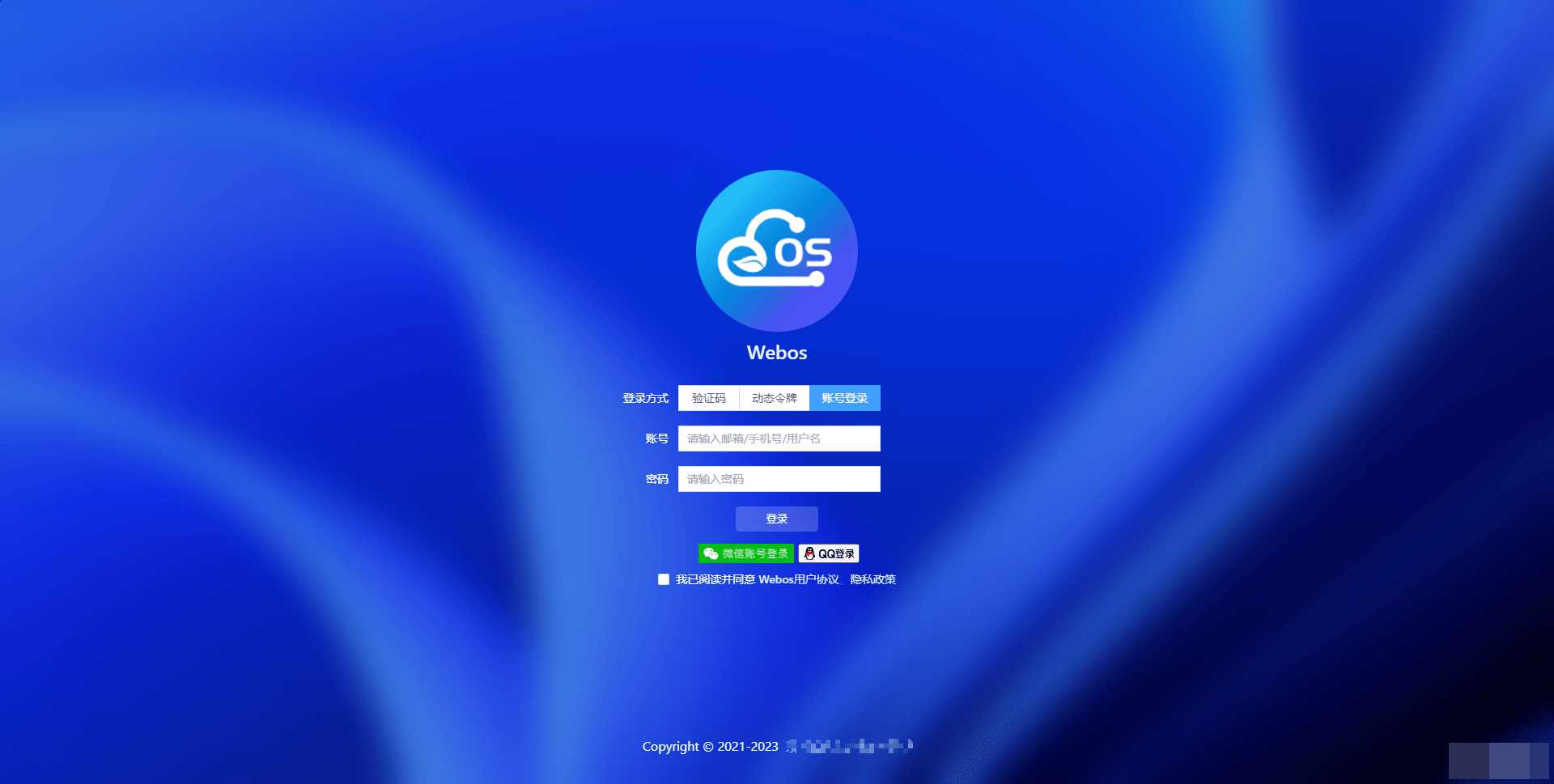 webos私有云 更现代感的，私有云、云盘、网盘系统 - 选优云网创