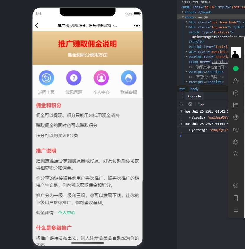 图片[3] - 2023新版塔罗占卜网站源码风水起名附带搭建视频及文本教程 - 选优云网创