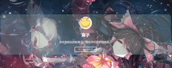 PHP随机点名器 - 选优云网创