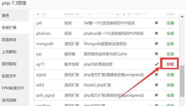 图片[4] - TG云支付公益版全网首发 无后门去授权 - 选优云网创