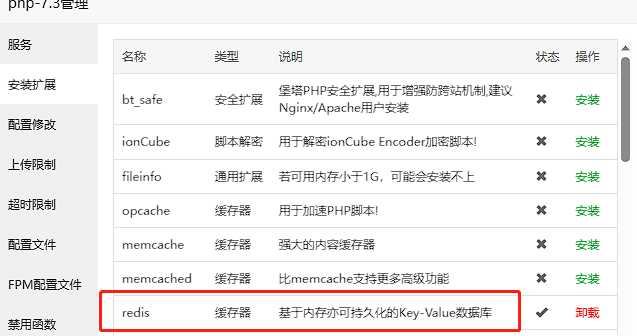 Typecho博客主题Joe素颜执念修改版 - 选优云网创