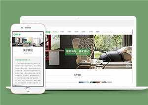 智能家居类网站前端模板下载 - 选优云网创