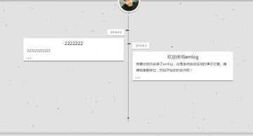 TS简介的时间轴EMLOG模板 - 选优云网创