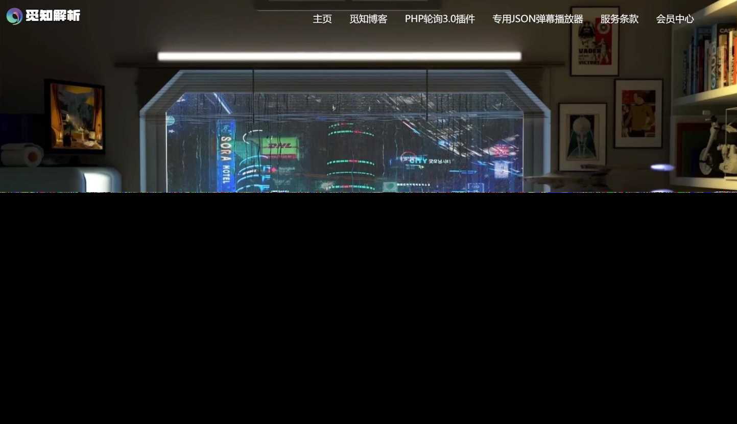免授权视频解析计费系统v1.8.2源码分享 - 选优云网创